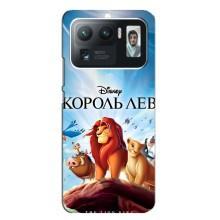 Чехол Король лев на Сяоми Ми 11 Ультра (Король лев)