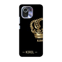 Именные Чехлы для Xiaomi Mi 11 – KIRIL