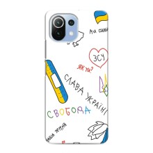 Чохли (Доброго вечора, ми за України) для Ксяомі Мі 11і (AlphaPrint) (Стикер)