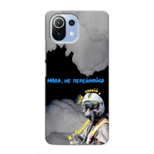 Захисні чохли (Призрак Киева) для Xiaomi Mi 11i (AlphaPrint) (Привид Києва)