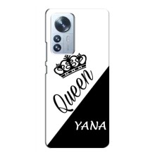 Чехлы для Xiaomi Mi 12 Lite - Женские имена – YANA