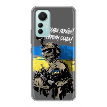 Чехлы с картинкой ЗСУ для Xiaomi Mi 12 Lite (AlphaPrint) (Героям Слава)