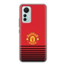 Чехол Манчестер Юнайтед для Сяоми 12 Лайт (AlphaPrint) (manchester united)