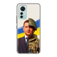 Чехол для Xiaomi Mi 12 Lite (AlphaPrint - с принтом Зеленского) – Зеленский солдат