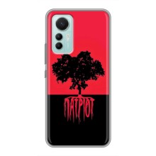 Украинские Чехлы для Xiaomi Mi 12 Lite с картинкой УПА (AlphaPrint) (Патриот)