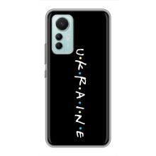 Украинские Чехлы для Xiaomi Mi 12 Lite с картинкой УПА (AlphaPrint) (UKRAINE)