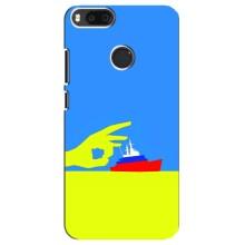 Чехол с принтом (Русский корабль...) для Сяоми Mi A1 / Mi 5X (AlphaPrint) – Щелбан кораблю