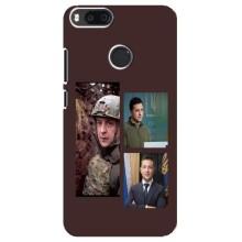 Чехол для Xiaomi Mi A1/ Mi 5X (AlphaPrint - с принтом Зеленского) – Президент