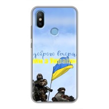 Чехлы Доброго вечора, ми за України для Сяоми Ми6Х (AlphaPrint) (Мы с Украины)