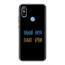 Чехлы Доброго вечора, ми за України для Сяоми Ми6Х (AlphaPrint) (Вільний Народ)
