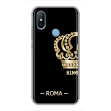 Чохли з чоловічими іменами для Xiaomi Mi6X – ROMA