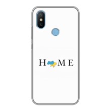 Чохол для Патріота України Xiaomi Mi6X - (AlphaPrint) – Home