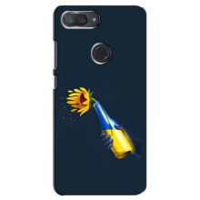 Чехол для Патриота Украины Xiaomi Mi 8 Lite - (AlphaPrint) (Коктейль молотова)