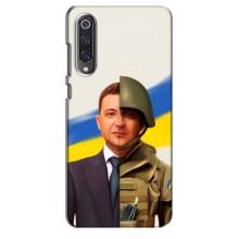 Чехол для Xiaomi Mi 9 SE (AlphaPrint - с принтом Зеленского) – Зеленский солдат