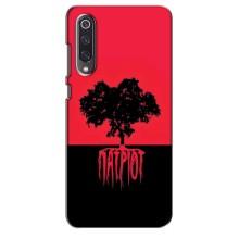 Украинские Чехлы для Xiaomi Mi 9 SE с картинкой УПА (AlphaPrint) (Патриот)