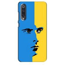 Украинские Чехлы для Xiaomi Mi 9 SE с картинкой УПА (AlphaPrint) (Степан Бандера)