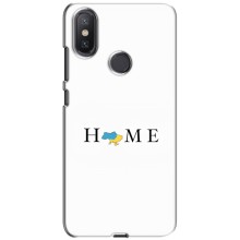 Чехол для Патриота Украины Xiaomi Mi A2 Lite - (AlphaPrint) (Home)