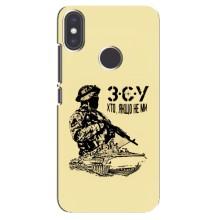 Чехлы с картинкой ЗСУ для Xiaomi Mi A2 (AlphaPrint) – З.С.У