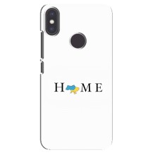 Чехол для Патриота Украины Xiaomi Mi A2 - (AlphaPrint) (Home)