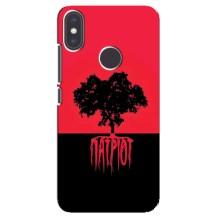 Украинские Чехлы для Xiaomi Mi A2 с картинкой УПА (AlphaPrint) (Патриот)