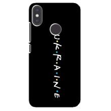 Украинские Чехлы для Xiaomi Mi A2 с картинкой УПА (AlphaPrint) (UKRAINE)