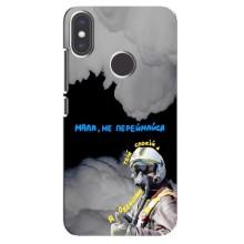 Защитные чехлы (Призрак Киева) для Xiaomi Mi A2 (AlphaPrint) – Призрак Киева