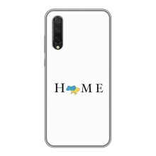 Чехол для Патриота Украины Xiaomi Mi A3 - (AlphaPrint) (Home)