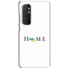 Чехол для Патриота Украины Xiaomi Mi Note 10 Lite - (AlphaPrint) (Home)