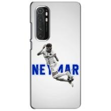 Чохол Неймар для Xiaomi Mi Note 10 Lite (AlphaPrint) (Бразилець Неймар)