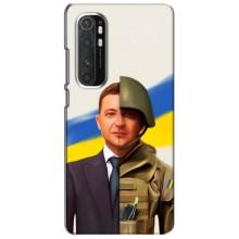 Чехол для Xiaomi Mi Note 10 Lite (AlphaPrint - с принтом Зеленского)