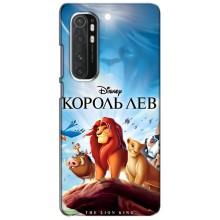 Чехол Король лев на Сяоми Ми Ноут 10 Лайт – Король лев