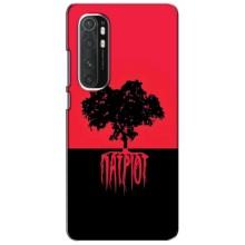 Украинские Чехлы для Xiaomi Mi Note 10 Lite с картинкой УПА (AlphaPrint) (Патріот)
