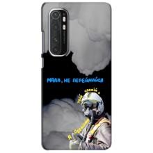 Захисні чохли (Призрак Киева) для Xiaomi Mi Note 10 Lite (AlphaPrint) (Привид Києва)