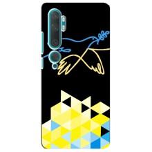 Чехол на Xiaomi Mi Note 10 Украинский дизайн (Мир для Украины)