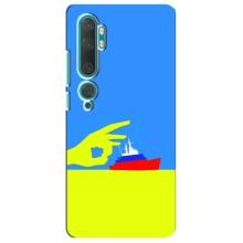 Чехол с принтом (Русский корабль...) для Сяоми Ми Ноут 10 (AlphaPrint) – Щелбан кораблю