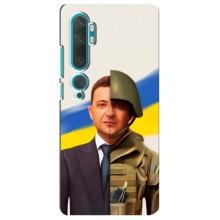 Чехол для Xiaomi Mi Note 10 (AlphaPrint - с принтом Зеленского) – Зеленский солдат