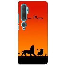 Чохол Король лев на Сяомі Мі Ноут 10