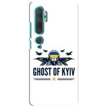 Захисні чохли (Призрак Киева) для Xiaomi Mi Note 10 (AlphaPrint) (GHOST of Kyiv)