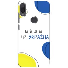 Чохли для Xiaomi Mi Play  (Home - Україна) (Мій Дім)