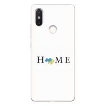 Чохли для Xiaomi Mi8 Special Edition  (Home - Україна) – Home