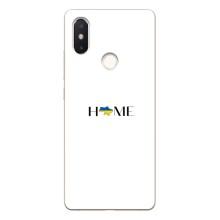 Чохли для Xiaomi Mi8 Special Edition  (Home - Україна) – Home