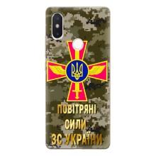 Чехлы на военную тематику для Xiaomi Mi8 Special Edition – ВС ЗСУ