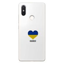 Чехлы силиконовые (Город Харьков) на Сяоми Ми8 СЕ – Kharkiv
