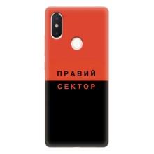 Чехлы УПА (Красно-Чёрный) на Xiaomi Mi8 Special Edition – Правый Серктор