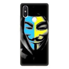 Чехол с Украинской символикой на Сяоми Ми8 СЕ – Анонимус патриот