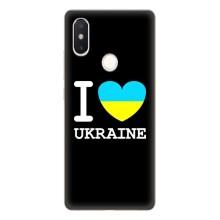 Чехол с Украинской символикой на Сяоми Ми8 СЕ – I Love Ukraine