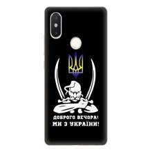 Патриотический Чехол для Xiaomi Mi8 Special Edition – Козак с саблями