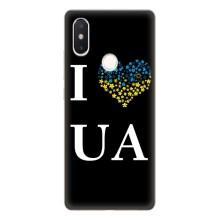 Силиконовый Чехол на Xiaomi Mi8 Special Edition (Я-Украина) – I Love UA