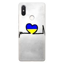 Силиконовый Чехол на Xiaomi Mi8 Special Edition (Я-Украина) – Украинская кардиограмма