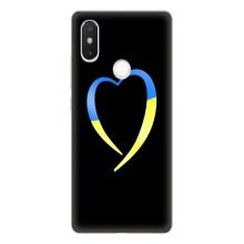 Силиконовый Чехол на Xiaomi Mi8 Special Edition (Я-Украина) – Украинское сердце